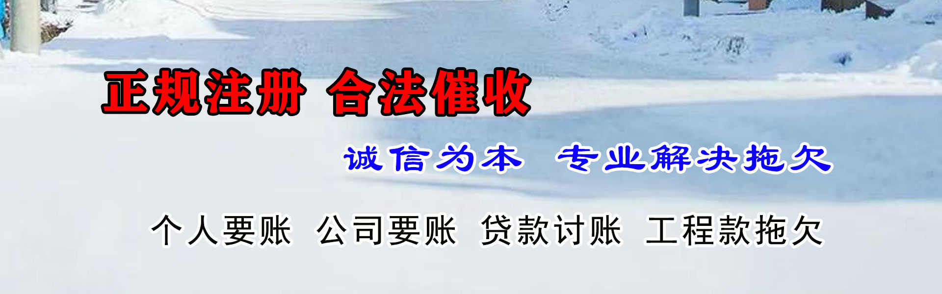 张店追债公司